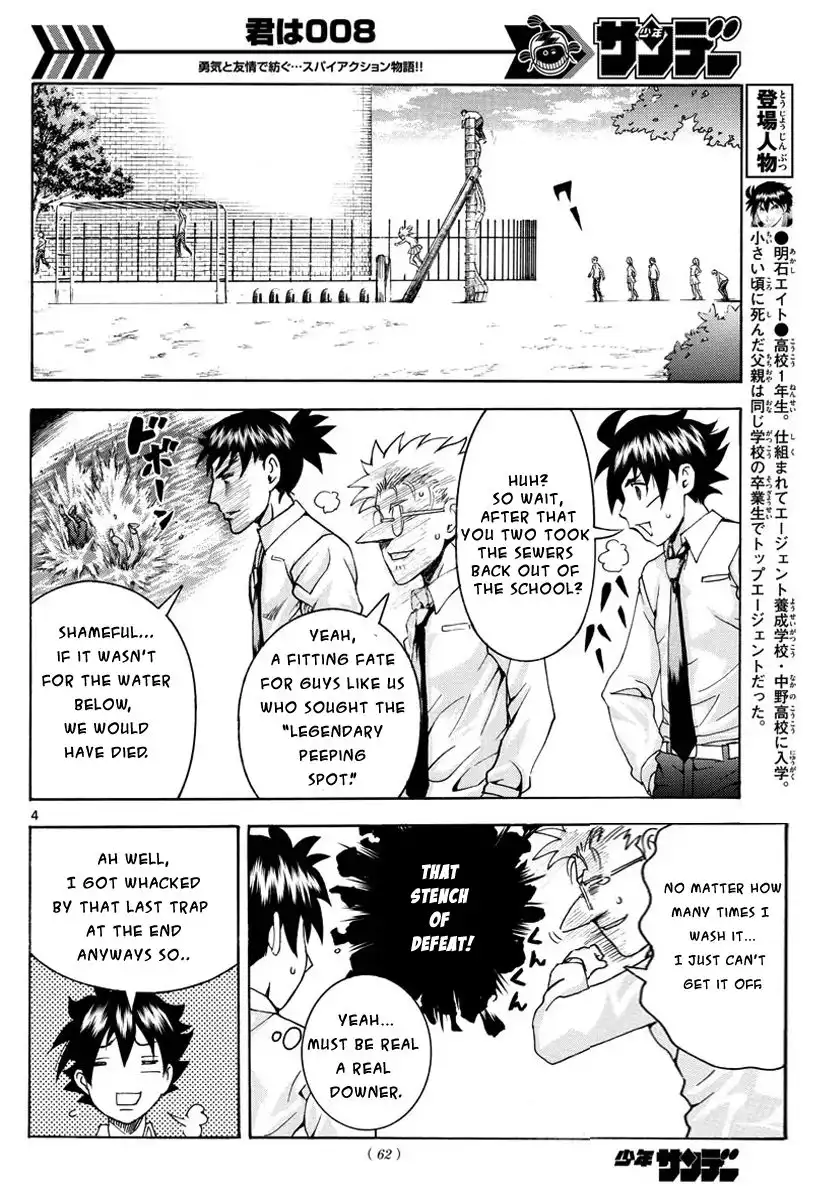 Kimi wa 008 Chapter 39 5